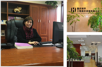 一站式重慶信息咨詢服務 便民、教育、醫療、企業、美食與旅游全指南